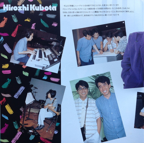 Fine Weather = ファイン・ウェザー