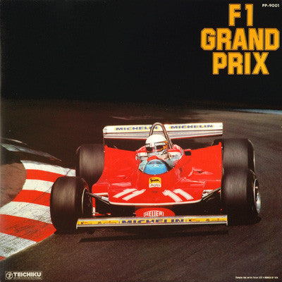 F1 Grand Prix