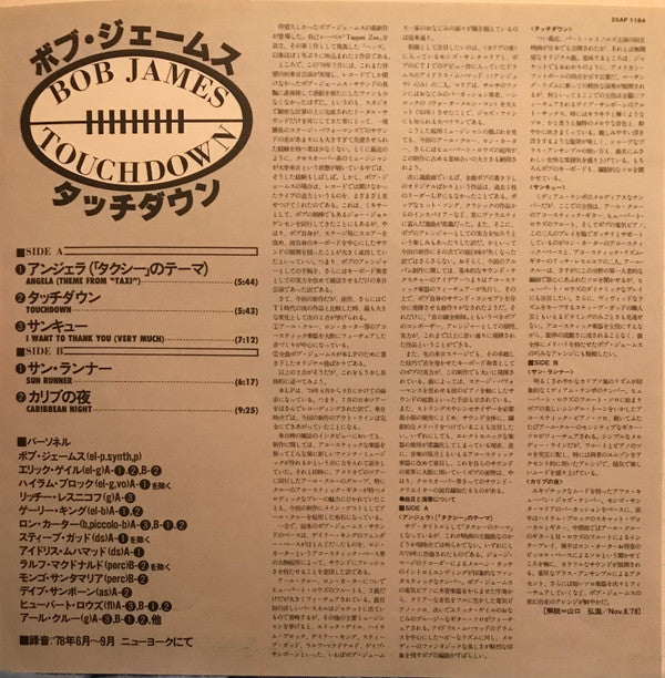 Touchdown = タッチダウン