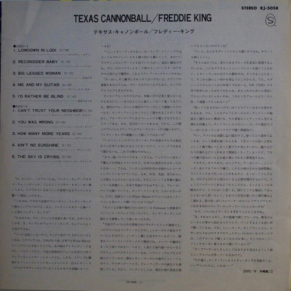 Texas Cannonball