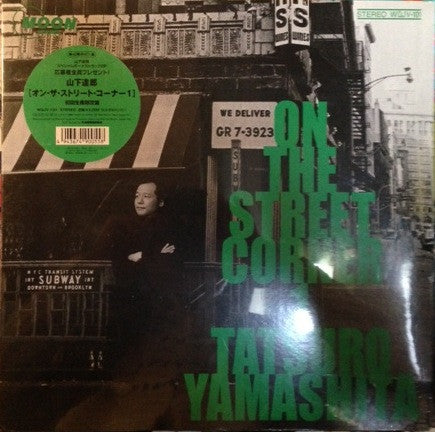 On The Street Corner 1