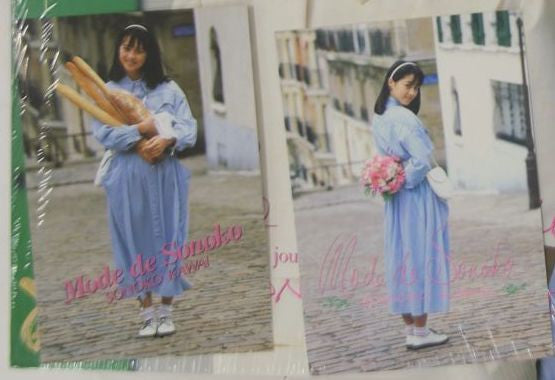 Mode De Sonoko = モード・デ・その子