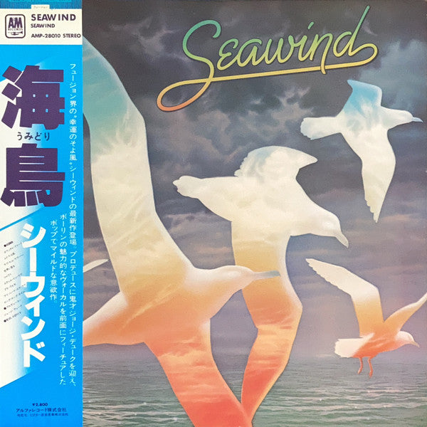 Seawind
