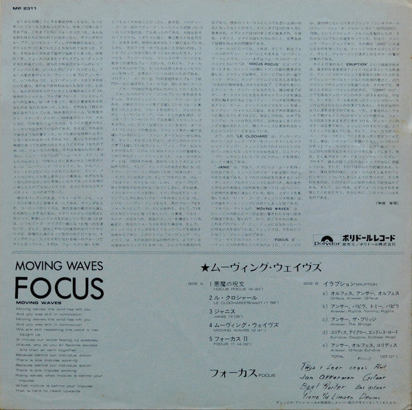 Moving Waves = ムーヴィング・ウェイヴズ