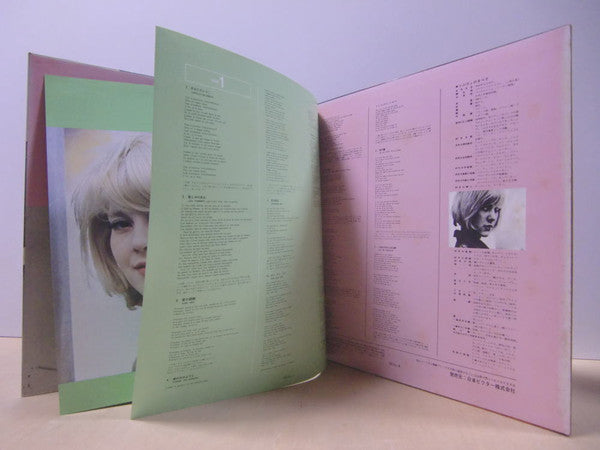 新編 シルヴィ・バルタン・グランプリ・アルバム Sylvie Vartan