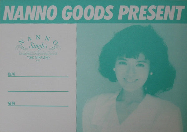 Nanno ~ Singles