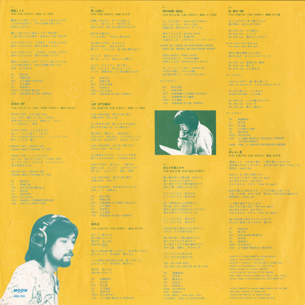 また明日 = Mata Ashita