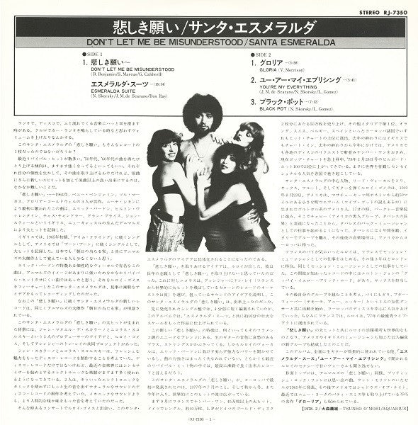 Don't Let Me Be Misunderstood