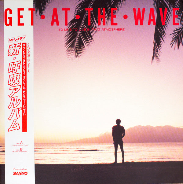 Get • At • The • Wave (I'd Like To Live In That Atmosphere)