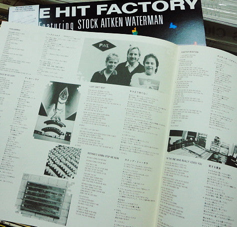The Hit Factory Featuring Stock Aitken Waterman