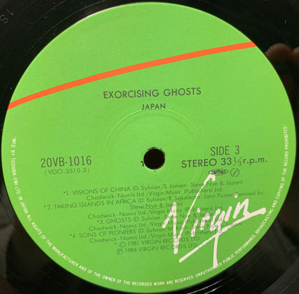 Exorcising Ghosts = エクソサイジング・ゴウスツ