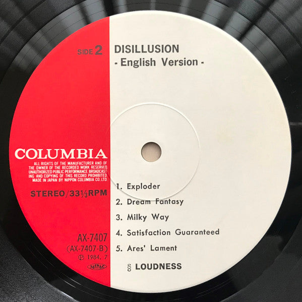 Disillusion - English Version