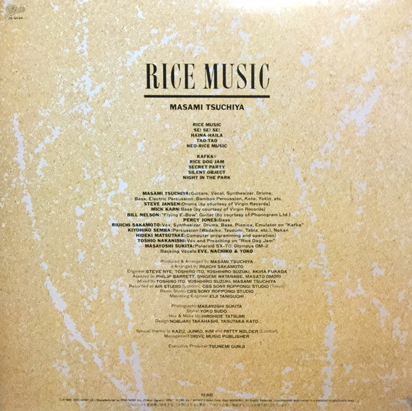Rice Music