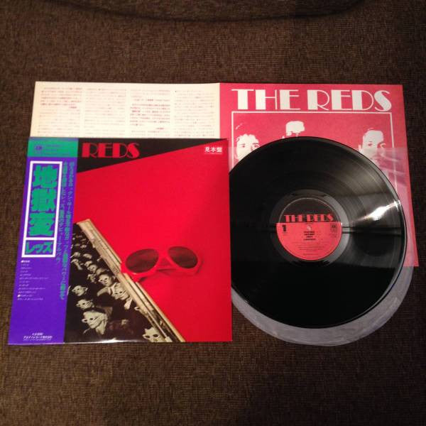 Release: The Reds-Vinyl-Japan-1979-AMP-6062-8466556