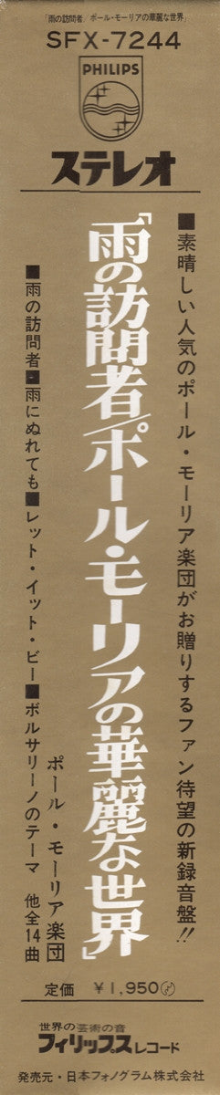 Le Passager De La Pluie