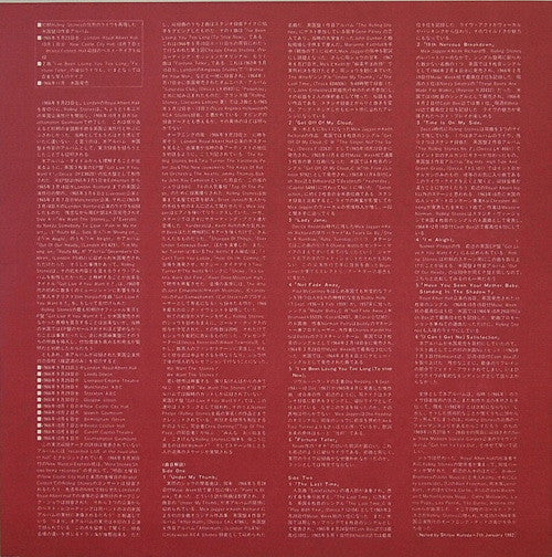 Got Live If You Want It!