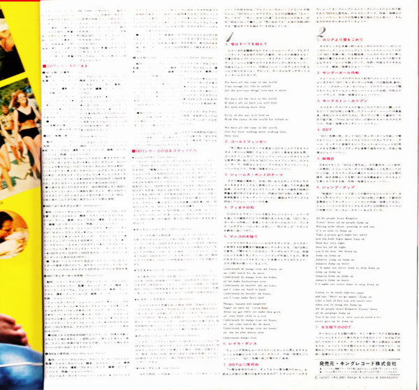 007 Golden Prize (Soundtrack)