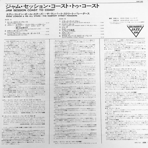 Jam Session Coast-To-Coast