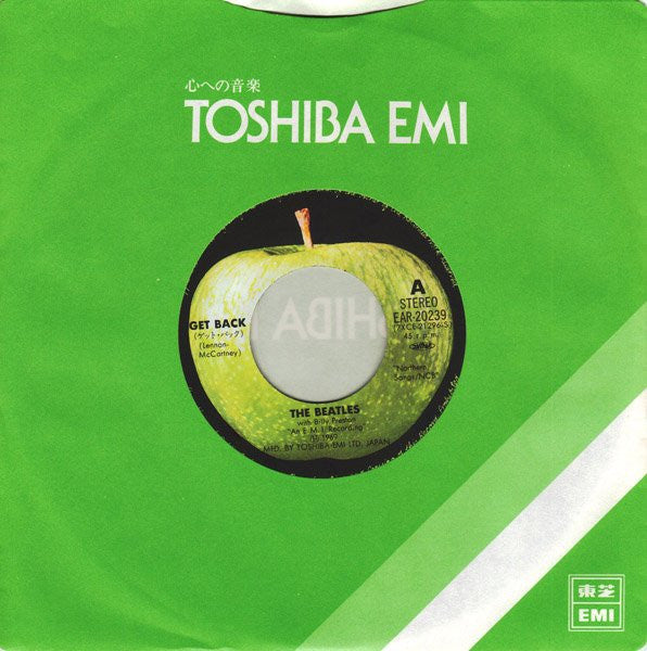 ゲット・バック = Get Back / ドント・レット・ミー・ダウン = Don't Let Me Down