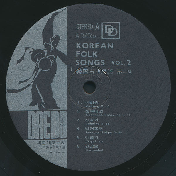 Korean Folk Songs Vol. 2