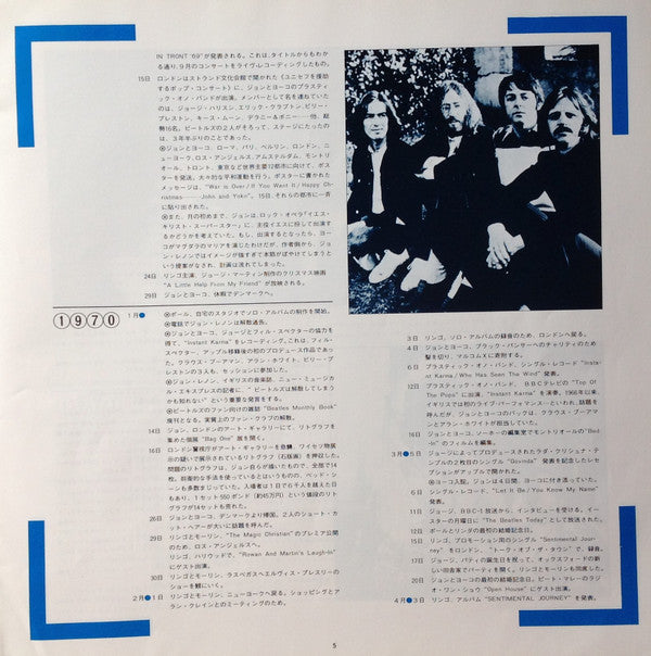 1967-1970 = 1967年~1970年