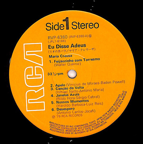 Eu Disse Adeus = リオの黒バラ