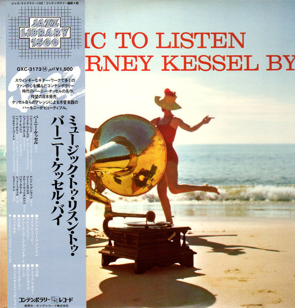 Music To Listen To Barney Kessel By