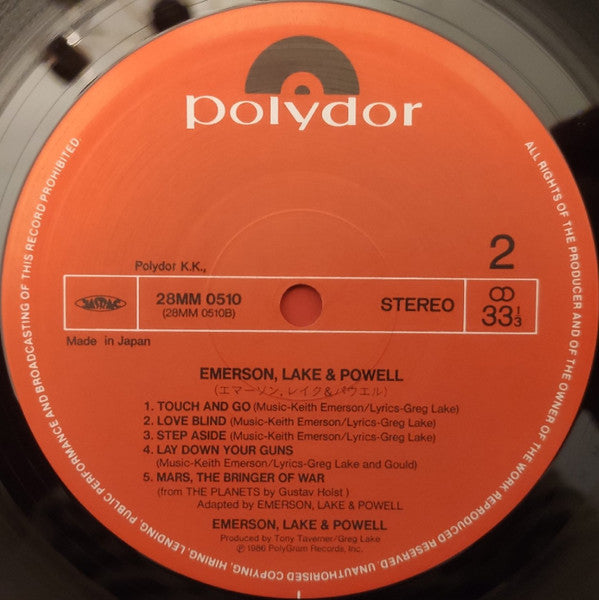 Emerson, Lake & Powell