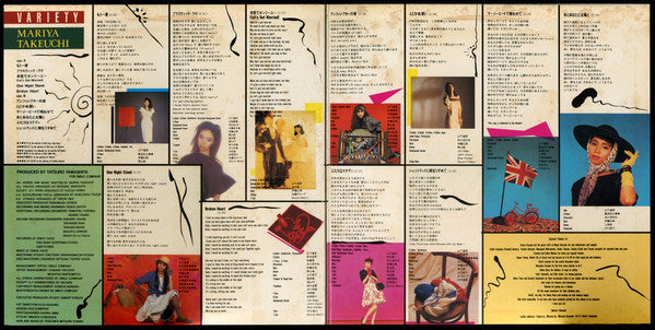 Variety = ヴァラエティ