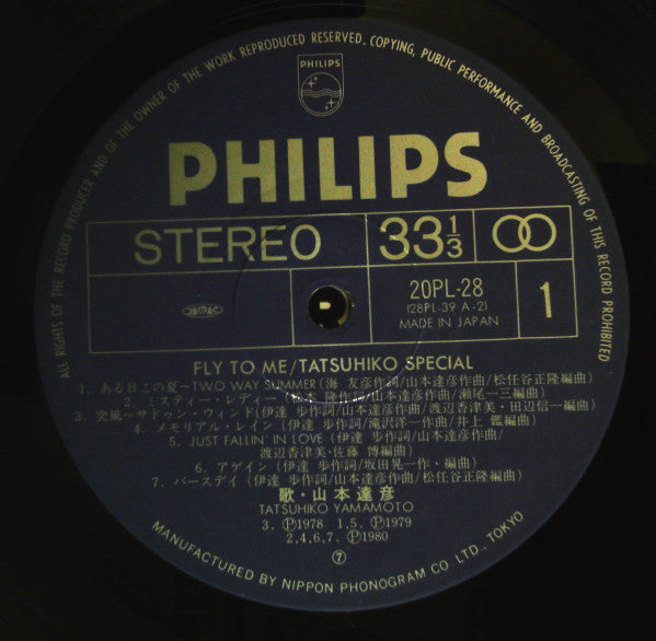 Fly To Me Tatsuhiko Special