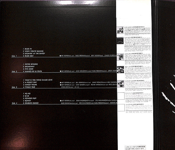 The World Of Art Pepper