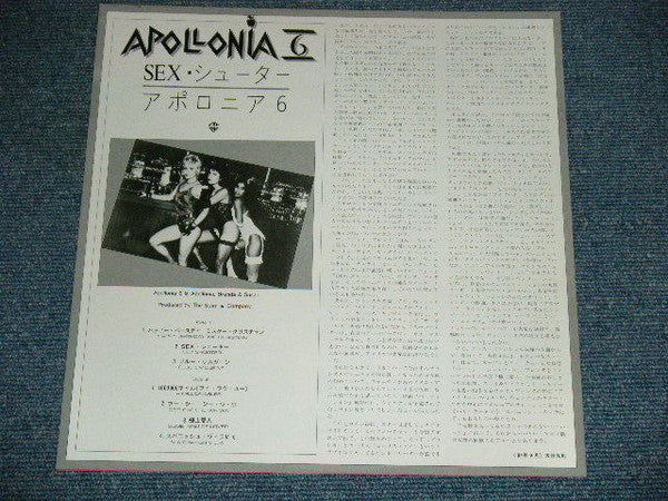 Apollonia 6