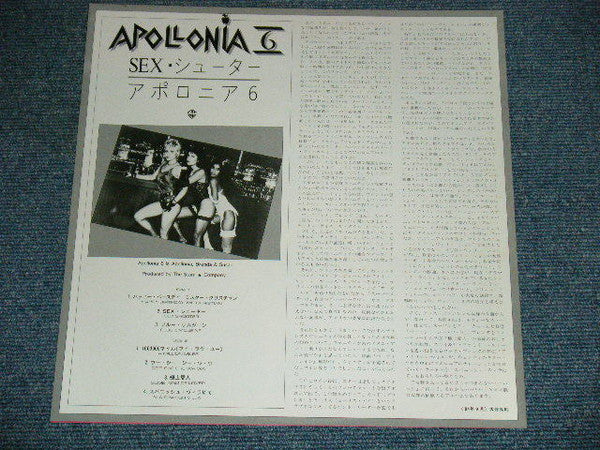Apollonia 6