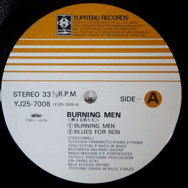 Burning Super Session