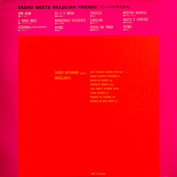 Sadao Meets Brazilian Friends