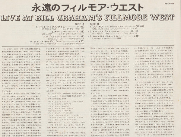 Live At Bill Graham's Fillmore West