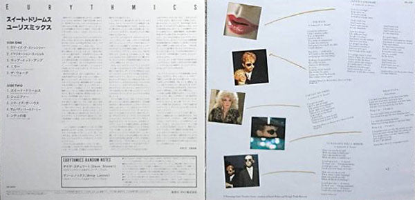 Sweet Dreams (Are Made Of This)