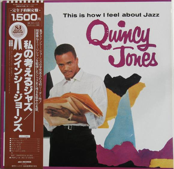 This Is How I Feel About Jazz