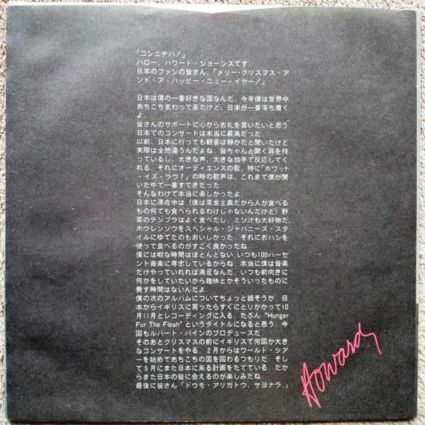 Howard Jones' 12"Ers