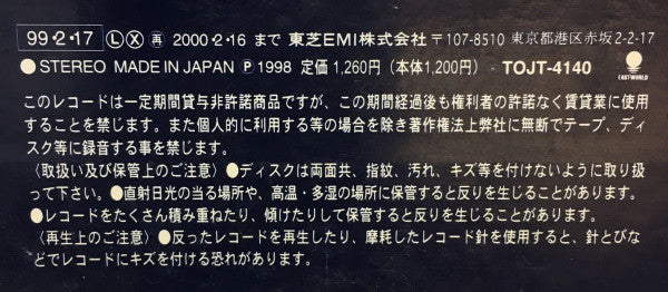 Automatic / Time Will Tell