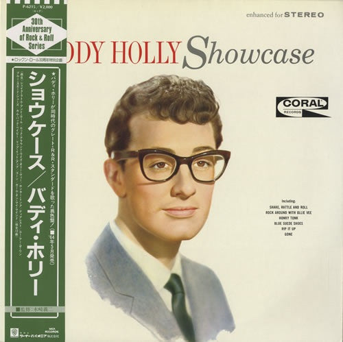 Showcase