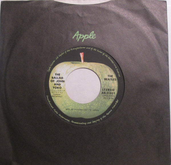 ジョンとヨーコのバラード = The Ballad Of John And Yoko / オールド・ブラウン・シュー = Old Brown Shoe