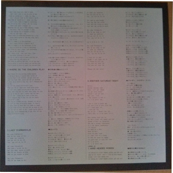 Saturnight (Cat Stevens Live In Tokyo)