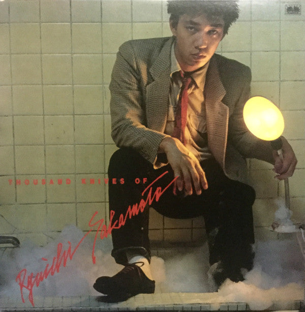 Thousand Knives Of = 千のナイフ