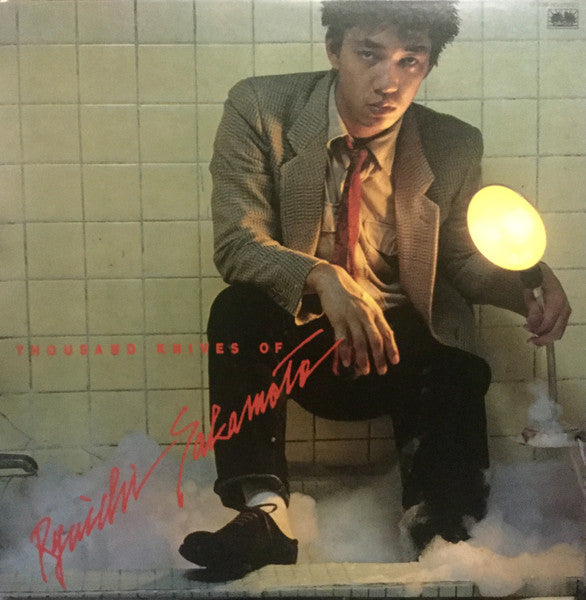 Thousand Knives Of = 千のナイフ