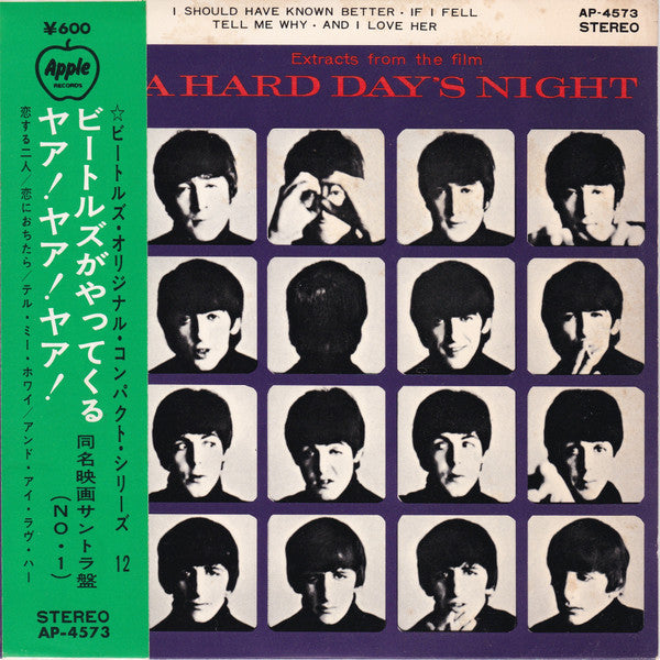 Extracts From The Film A Hard Day's Night