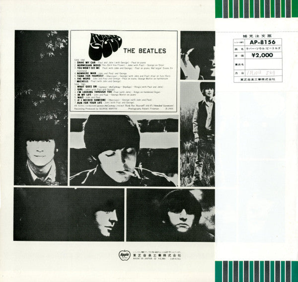 Rubber Soul