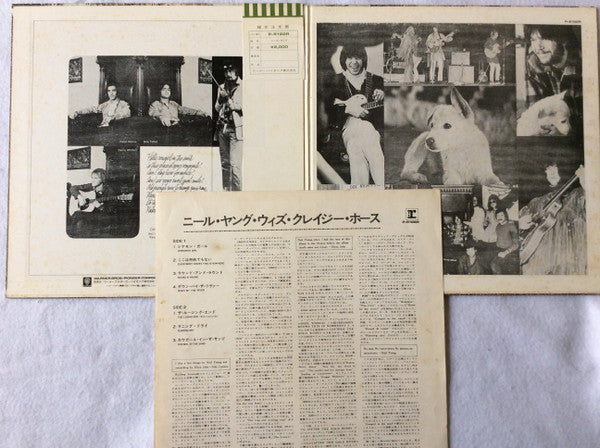 Everybody Knows This Is Nowhere