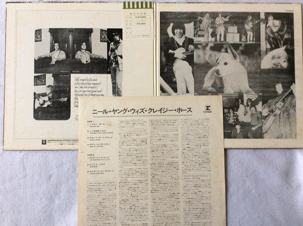 Everybody Knows This Is Nowhere