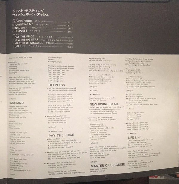 Just Testing = ジャスト・テスティング